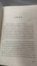 【官方直營(yíng)】人文與社會(huì )譯叢: 德國歷史主義傳統 一部讀懂現代歷史思維里程碑之作 全景解析18—20世紀德國歷史思想革命 曬單實(shí)拍圖