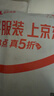 京東京造10A抑菌男式內褲男純棉平角內褲大碼男生四角短褲衩4條XL 曬單實(shí)拍圖