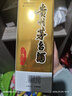 茅臺飛天 醬香型白酒 43度 500ml 單瓶裝【名酒鑒真】 曬單實(shí)拍圖
