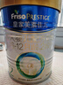 美素佳兒（Friso）皇家較大嬰兒配方奶粉2段（6-12個(gè)月）400克 乳鐵蛋白 新國標 曬單實(shí)拍圖