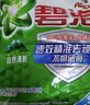 碧浪專(zhuān)研抗菌洗衣粉自然清新7斤裝  除螨除菌 速溶 深層去污 曬單實(shí)拍圖
