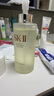 SK-II神仙水330ml抗皺精華液sk2化妝品護膚品水乳套裝禮盒生日禮物女 曬單實(shí)拍圖