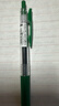 斑馬牌（ZEBRA）【熱門(mén)商品】JJ15 按動(dòng)中性筆 簽字筆 0.5mm子彈頭啫喱筆水筆 學(xué)生彩色手賬筆 深翠綠色 曬單實(shí)拍圖
