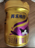 完達山新國標菁采稚護三段牛奶粉幼兒配方牛奶粉(1-3歲)3段800g罐裝 3段800g*1罐 曬單實(shí)拍圖