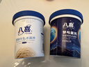 八喜冰淇淋 地球雙色 抹茶海鹽口味550g*1桶 家庭裝 大杯冰淇淋 曬單實(shí)拍圖