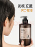 呂（Ryo）香氛呂首爾落日洗發(fā)水護發(fā)素套裝580ml*2 東方花香控油蓬松留香 曬單實(shí)拍圖