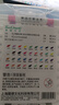 Touch mark雙頭丙烯馬克筆36色軟頭 硬頭 水彩筆學(xué)生涂鴉美術(shù)繪畫(huà)筆防水速干記號筆兒童開(kāi)學(xué)禮物美育 曬單實(shí)拍圖