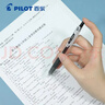 百樂(lè )（PILOT）JUICE果汁筆按動(dòng)黑色中性筆百果樂(lè )學(xué)生考試刷題書(shū)寫(xiě)順滑速干10EF考試辦公筆簽字筆0.5 【黑色】10支裝/0.5mm 曬單實(shí)拍圖