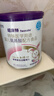 紐康特 特殊醫學(xué)用途嬰兒 氨基酸配方食品 0-12月適用 400g 曬單實(shí)拍圖