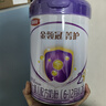 伊利金領(lǐng)冠菁護A2β-酪蛋白超高乳鐵蛋白嬰兒奶粉2段6-12月800g*6罐 曬單實(shí)拍圖