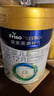 美素佳兒（Friso）皇家較大嬰兒配方奶粉 2段（6-12個(gè)月）800克 乳鐵蛋白 新國標 曬單實(shí)拍圖