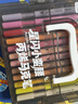 得力（deli）24色兒童學(xué)生層疊盒裝星閃艙圓桿丙烯馬克筆水彩筆生日禮物防水手繪咕卡熒光記號筆元旦樹(shù)涂鴉 曬單實(shí)拍圖