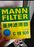 曼牌濾清器（MANNFILTER）空氣濾清器空氣濾芯C20033/C20102本田哥瑞XR-V競瑞繽智鋒范飛度 曬單實(shí)拍圖