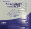 Love Shore成人護理墊老人用一次性隔尿墊尿不濕嬰兒產(chǎn)褥墊大號 60片60x90cm 曬單實(shí)拍圖