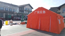 亞圖卓凡洗消帳篷應急指揮多人單人洗消消防衛生防護隔離救援洗澡充氣帳篷 多人洗消帳篷5*6 曬單實(shí)拍圖