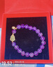 周百福 招財手串女款瑪瑙紫水晶轉運手鏈生日禮物送女友 曬單實(shí)拍圖