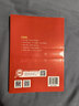 華東理工大學(xué)新版劍橋PET考試11本.詞匯+語(yǔ)法+聽(tīng)力+口語(yǔ)+全真模擬試題+寫(xiě)作+字帖+默寫(xiě)本+閱讀+單詞隨身背口袋本+描紅本 單詞真題pet考試 詞匯 曬單實(shí)拍圖