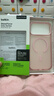 貝爾金（BELKIN）適用iphone17promax手機殼 蘋(píng)果17promax全包磁吸手機殼 粉色半透明手機保護套 曬單實(shí)拍圖