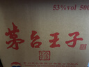 茅臺大曲70 /80年代 紫迎賓 王子酒 醬香型白酒【喜酒】新老款隨機 53度 500mL 6瓶 金王子原箱 曬單實(shí)拍圖