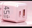 小冰塊45W雙口氮化鎵充電器蘋(píng)果6-17快充適用華為榮耀oppo小米安卓充電頭全協(xié)議 45W粉色雙口折疊頭【適用蘋(píng)果8-17安卓快充】 曬單實(shí)拍圖