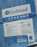 Golmud 無(wú)紡布鞋套 一次性防塵透氣 室內機房加厚腳套 防滑鞋套 GM601藍色100只 曬單實(shí)拍圖