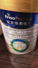 美素佳兒（Friso）皇家幼兒配方奶粉 3段（1-3歲幼兒適用）800g 乳鐵蛋白 (新國標) 曬單實(shí)拍圖