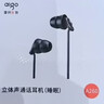 愛(ài)國者（aigo）睡眠耳機半入耳式睡覺(jué)助眠側睡不壓耳隔音降噪有線(xiàn)耳機Type-c接口扁口線(xiàn)控耳機運動(dòng)跑步音樂(lè )A260D 曬單實(shí)拍圖