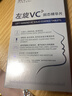 膚草集左旋vc固態(tài)精華片凍干片補水保濕淡化細紋緊致抗皺發(fā)光片維c提亮 曬單實(shí)拍圖