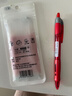 得力紅筆老師批改專(zhuān)用學(xué)生專(zhuān)用紅色中性筆按動(dòng)式筆芯直液式速干筆刷題筆鉛筆用品簽字筆圓珠水筆小學(xué)生按壓式 【按動(dòng)臻順滑】1支+10支替芯 曬單實(shí)拍圖