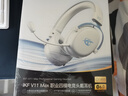 iKF V11 Max四模游戲耳機頭戴式無(wú)線(xiàn)電競驅動(dòng)藍牙有線(xiàn)FPS專(zhuān)用7.1聲場(chǎng)三角洲無(wú)畏契約聽(tīng)聲辨位 白藍色 曬單實(shí)拍圖