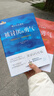 勇氣兩部曲：被討厭的勇氣+幸福的勇氣 套裝共2冊 禮物 圣誕禮物 送禮 新年禮物 曬單實(shí)拍圖