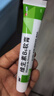 999 維生素B6軟膏1.2%*20g/盒痤瘡痘痘脂溢性皮炎濕疹酒渣鼻皺皮癥控油藥用乳膏,治痤瘡,濕疹皮炎,脂溢性濕疹,酒糟鼻,皮膚用藥 曬單實(shí)拍圖