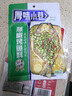 厚味小巷 烤魚(yú)料200g*3袋 混合裝香辣蒜香藤椒味 萬(wàn)州烤魚(yú)調料紙包魚(yú)調料 曬單實(shí)拍圖
