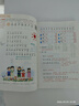 2026斗半匠課堂筆記一年級下冊語(yǔ)文人教版黃岡學(xué)霸筆記隨堂筆記同步教材全解小學(xué)生課前預習課后復習輔導書(shū) 曬單實(shí)拍圖