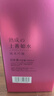 上善如水純米吟釀清酒 1.8L 日本原裝進(jìn)口 日式佐 禮盒裝 曬單實(shí)拍圖
