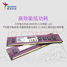 威剛（ADATA）16GB DDR4 3200 臺式機內存條 萬(wàn)紫千紅（寬窄版本隨機發(fā)貨） 曬單實(shí)拍圖