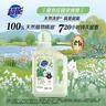 超能植愈香氛洗衣液香水720小時(shí)持久留香護色護形家用天然植物精油 超能植愈香氛洗衣液1kg*2瓶 曬單實(shí)拍圖