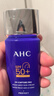 AHC【小藍瓶2.0升級款】防曬霜45ml防紫外線(xiàn)敏感肌節日禮物送女友 曬單實(shí)拍圖