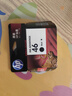 惠普（HP）46原裝黑色墨盒 適用hp deskjet 2020hc/2520hc/2529/2029/4729打印機 曬單實(shí)拍圖