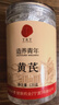 同仁堂品牌 北京同仁堂黃芪柳葉片120克甘肅正宗送長(cháng)輩父母煲湯滋補茶飲 曬單實(shí)拍圖