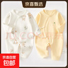 2件嬰兒連體衣純棉新生兒寶寶哈衣外出爬服春秋無(wú)骨打底內衣睡衣 兩件裝-(叢林狐+黃繡標) 59cm 曬單實(shí)拍圖