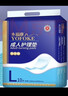 永?？党扇俗o理墊老人尿不濕經(jīng)期小床墊一次性隔尿墊嬰兒孕產(chǎn)婦產(chǎn)褥墊 基礎款60x90cm/共60片 曬單實(shí)拍圖