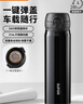 蘇泊爾（SUPOR）保溫杯316L不銹鋼商務(wù)茶水分離杯男士便攜車(chē)載保冷水杯生日禮物 曬單實(shí)拍圖