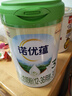 諾優(yōu)能諾優(yōu)蘊奶粉 新國標升級版嬰幼兒配方奶粉 【品牌授權】3段6罐 效期27.12 曬單實(shí)拍圖