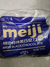 明治meiji 特純黑巧克力 500g 婚慶喜糖 伴手禮 休閑零食 送女友 曬單實(shí)拍圖