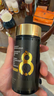 八子補腎膠囊 0.4g*100粒 抗衰老中成藥 補腎溫陽(yáng) 頭暈腰膝酸軟 記憶力減退精神不振 抗老nmn 2025長(cháng)壽醫學(xué) 曬單實(shí)拍圖