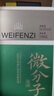 洋河 微分子 33.8度 338ml 單瓶裝 綿柔濃香白酒（年份隨機） 曬單實(shí)拍圖