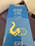杜蕾斯（durex）大號避孕套大尺寸特大超薄經(jīng)典紅安全套大碼男女用套成人情趣用品 大男人專(zhuān)享【12只】大號12 曬單實(shí)拍圖