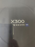 vivo X300 12GB+512GB 自在藍 蔡司2億超級主攝 蔡司APO超級長(cháng)焦 5年持久流暢OriginOS 6 拍照 AI手機 曬單實(shí)拍圖