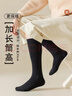彩躍男士長(cháng)筒襪純棉10A抗菌防臭加長(cháng)小腿無(wú)骨縫合襪秋冬高筒棉襪 曬單實(shí)拍圖